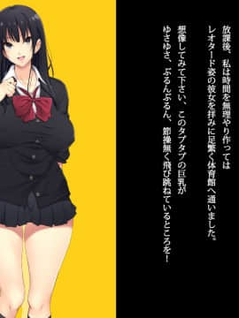 [Lunatic Orgasm] 巨乳JKがオジさんチ○ポとじゅぽじゅぽいやらしいセックスしてます。_004_003