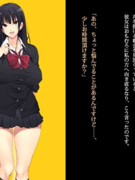[Lunatic Orgasm] 巨乳JKがオジさんチ○ポとじゅぽじゅぽいやらしいセックスしてます。_007_006
