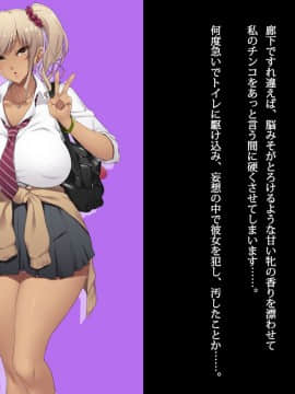 [Lunatic Orgasm] 巨乳JKがオジさんチ○ポとじゅぽじゅぽいやらしいセックスしてます。_083_082