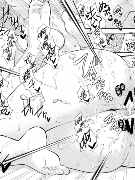[無邪気漢化組] (COMIC1☆8) [Berry!16 (さき千鈴)] 淫乱卯月と純情弥生の提督事情。 (艦隊これくしょん -艦これ-)_22