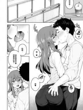 (C94) [OrangeMaru (JP06)] コスプレ彼女 #ネロ (FateGrand Order)[無邪気漢化組]_MJK_18_T1340_010