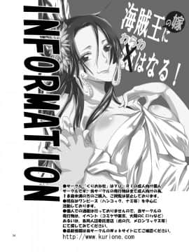 [くりおね社 (YU-RI)] NUMBER18 (ドラゴンボールZ) [黑条汉化]_0024