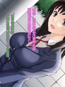 [Xenoms (big.g)] 彼女がチャラ男に寝取られて堕ちるまで [lavie个人汉化]_01_05