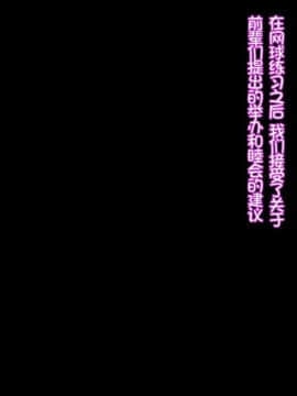 [Xenoms (big.g)] 彼女がチャラ男に寝取られて堕ちるまで [lavie个人汉化]_03_01