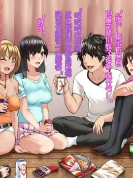 [Xenoms (big.g)] 彼女がチャラ男に寝取られて堕ちるまで [lavie个人汉化]_03_03