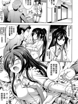 (C94) [アンアーク (はも)] さくやはもうもどれない (アイドルマスターシャイニーカラーズ)_08