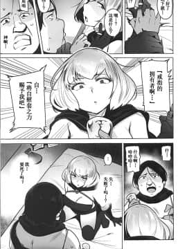 (COMIC1☆13) [Wakamaker(ワカメさん)] OVER HOLE (オーバーロード)_05
