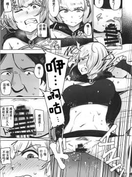 (COMIC1☆13) [Wakamaker(ワカメさん)] OVER HOLE (オーバーロード)_07