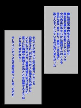 [へっだらいなー] 義弟は知らない義姉の痴態_006