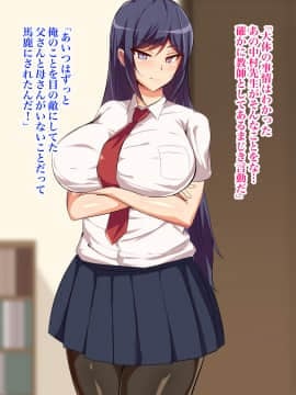 [へっだらいなー] 義弟は知らない義姉の痴態_010
