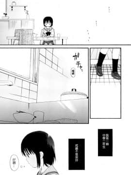 [関谷あさみ] YOUR DOG_007