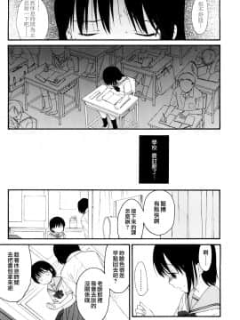 [関谷あさみ] YOUR DOG_009