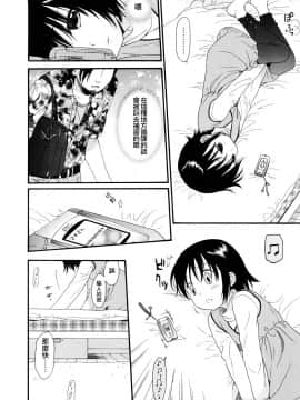 [関谷あさみ] YOUR DOG_098