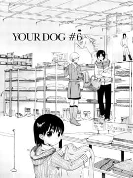 [関谷あさみ] YOUR DOG_109
