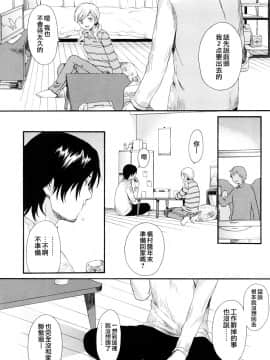 [関谷あさみ] YOUR DOG_110