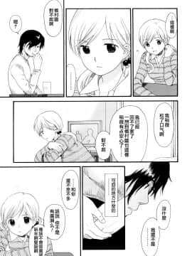 [関谷あさみ] YOUR DOG_111