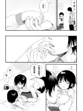 [関谷あさみ] YOUR DOG_113
