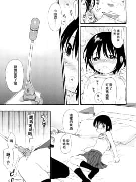 [関谷あさみ] YOUR DOG_117