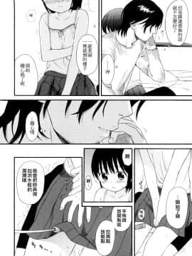 [関谷あさみ] YOUR DOG_122