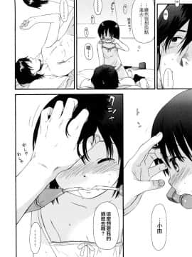 [関谷あさみ] YOUR DOG_136