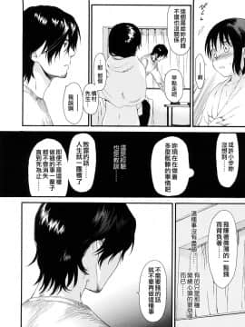 [関谷あさみ] YOUR DOG_150