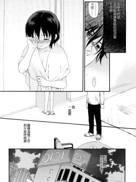 [関谷あさみ] YOUR DOG_151