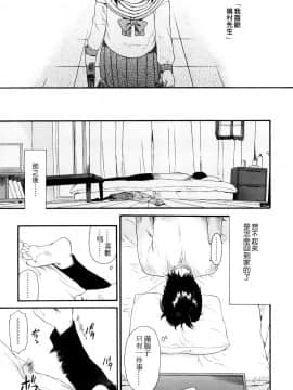 [関谷あさみ] YOUR DOG_155