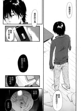 [関谷あさみ] YOUR DOG_159