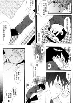 [関谷あさみ] YOUR DOG_163