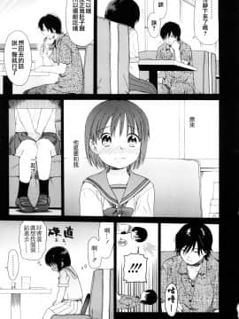 [関谷あさみ] YOUR DOG_175
