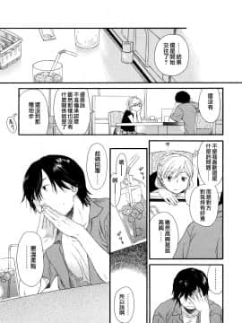 [関谷あさみ] YOUR DOG_205