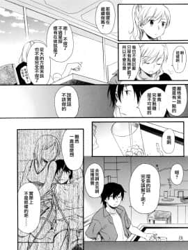 [関谷あさみ] YOUR DOG_206