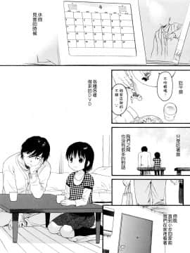 [関谷あさみ] YOUR DOG_210