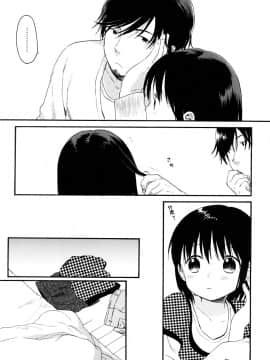 [関谷あさみ] YOUR DOG_211