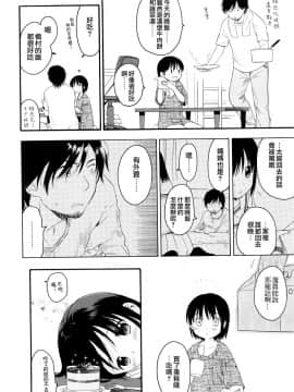 [関谷あさみ] YOUR DOG_214