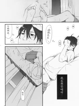 [関谷あさみ] YOUR DOG_237