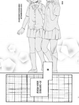[関谷あさみ] YOUR DOG_240