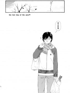 [関谷あさみ] YOUR DOG_263