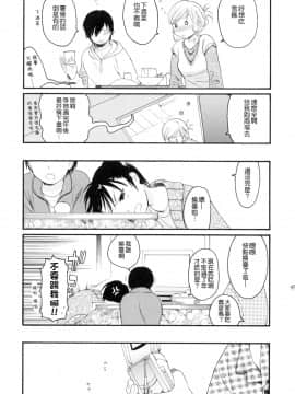 [関谷あさみ] YOUR DOG_270