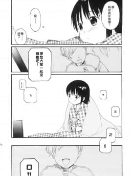 [関谷あさみ] YOUR DOG_271