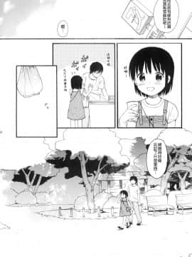 [関谷あさみ] YOUR DOG_277