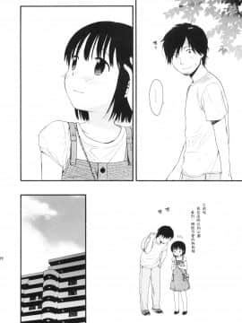 [関谷あさみ] YOUR DOG_279