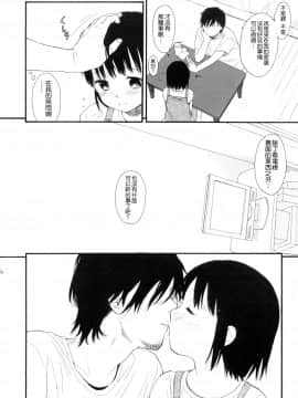 [関谷あさみ] YOUR DOG_281