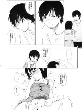 [関谷あさみ] YOUR DOG_285