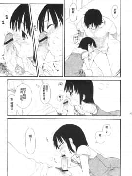 [関谷あさみ] YOUR DOG_288