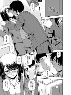 [佐藤茶菓子] むっちりぷっくり_013