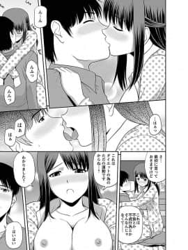 [佐藤茶菓子] むっちりぷっくり_031