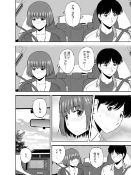 [佐藤茶菓子] むっちりぷっくり_046