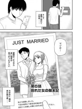 [佐藤茶菓子] むっちりぷっくり_099