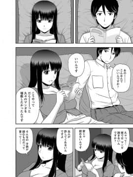 [佐藤茶菓子] むっちりぷっくり_122